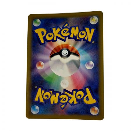   ポケモン トレカ ポケカ《 イーブイ GX 》219/173 HR