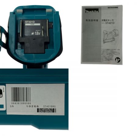  MAKITA マキタ 《 充電式タッカ 》バッテリ・充電器付き / ST421D ブルー