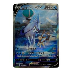 ☆☆  ポケモン トレカ ポケカ《 はくばバドレックス V 》073/070 SR Bランク