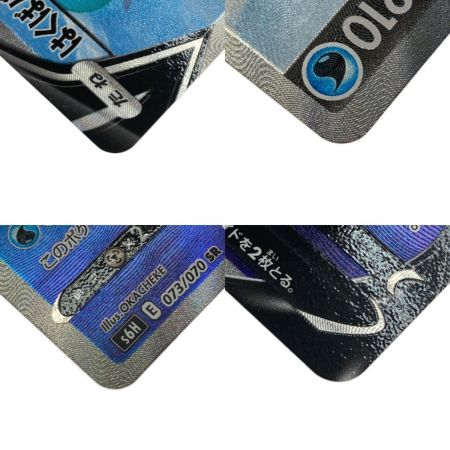   ポケモン トレカ ポケカ《 はくばバドレックス V 》073/070 SR