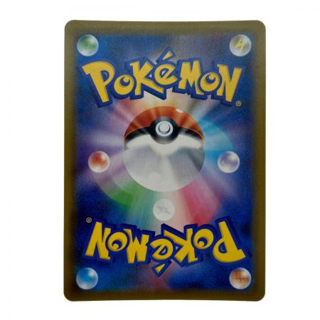   ポケモン トレカ ポケカ《 はくばバドレックス V 》073/070 SR