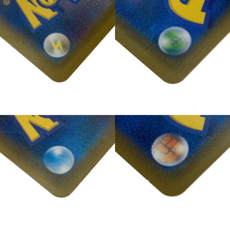   ポケモン トレカ ポケカ《 はくばバドレックス V 》073/070 SR