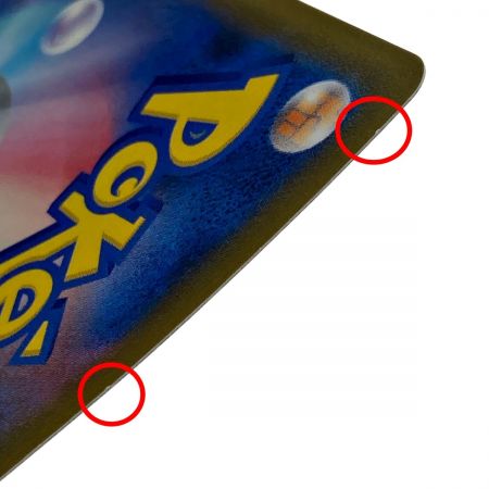   ポケモン トレカ ポケカ《 はくばバドレックス V 》073/070 SR