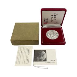 ☆☆ 造幣局 アポロ11号 月着陸記念メダル 月面着陸 純銀 SV1000 松本徽章 箱・ケース有 Bランク