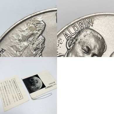 1969年　アポロ11号　月着陸記念メダル純銀製　113g 松本微章工業 造幣局 アポロ11号 月着陸記念メダル 月面着陸 純銀 SV1000 松本