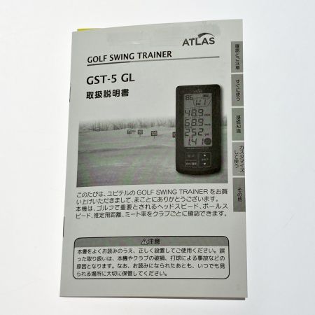  ATLAS アトラス ユピテル ゴルフスイングトレーナー GST-5GL