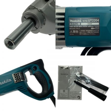  MAKITA マキタ 《 撹拌機 》 UT2204