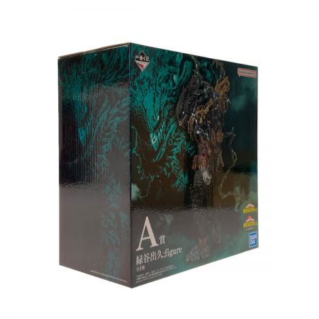   一番くじ 僕のヒーローアカデミア《 緑谷 出久 》A賞 / フィギュア 一番くじ