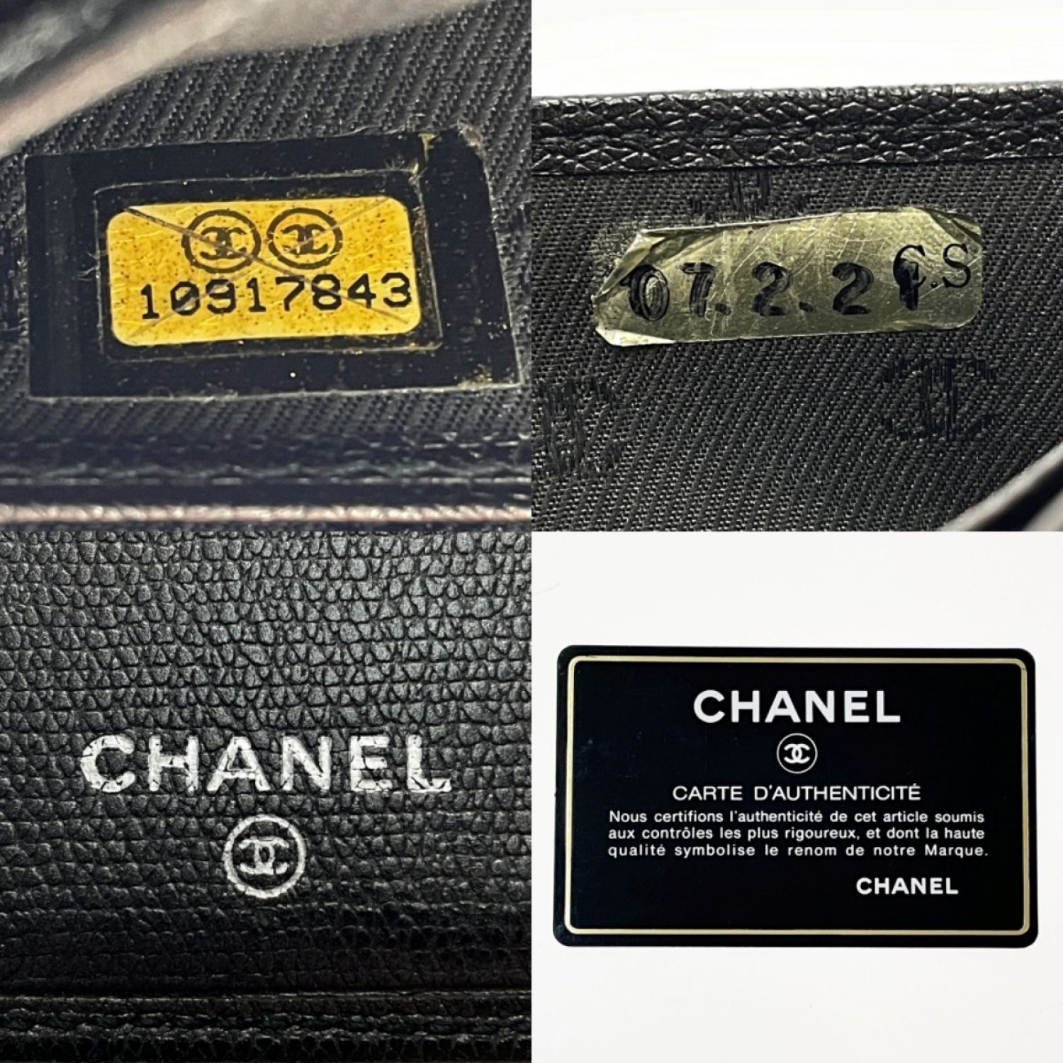 CHANEL シャネル ココボタン 二つ折り財布 ブラック キャビアスキン