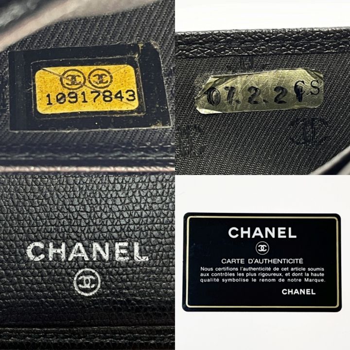 CHANEL シャネル ココボタン 二つ折り財布 ブラック キャビアスキン ヴィンテージ レディース ギャランティカード有 ｜中古｜なんでもリサイクルビッグバン