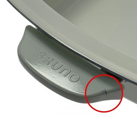   BRUNO ブルーノ ホットプレートグランデサイズ用深鍋 BOE026-DPOT