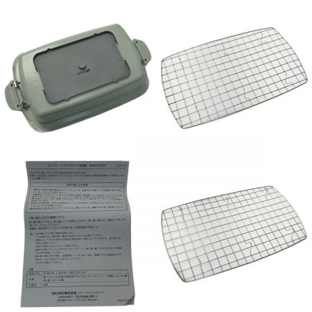   BRUNO ブルーノ ホットプレートグランデサイズ用深鍋 BOE026-DPOT