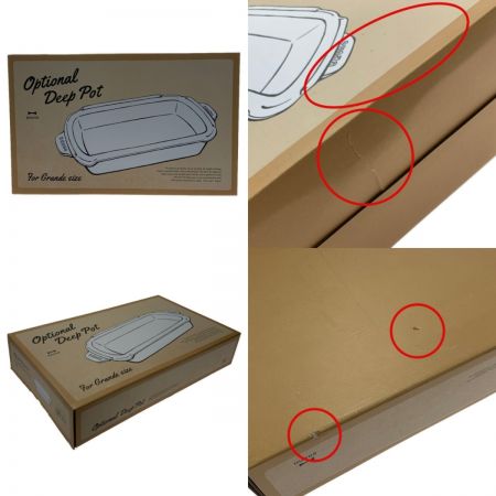   BRUNO ブルーノ ホットプレートグランデサイズ用深鍋 BOE026-DPOT