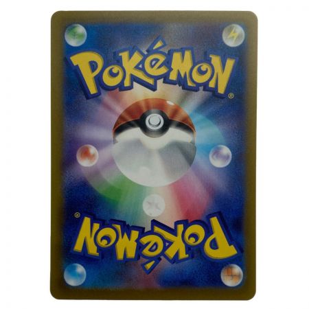   ポケモン トレカ ポケカ《 シロナの覇気 》239/172 SAR