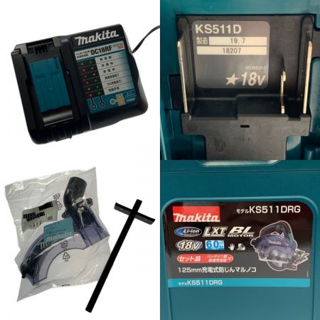  MAKITA マキタ 《 充電式防じん丸のこ 》 KS511DRG グリーン