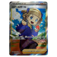   ポケモン トレカ ポケカ《 スクールガール 》078/067 SR Bランク