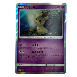 ☆☆  ポケモン トレカ ポケカ《 ミミッキュ 》009/SM-P Bランク