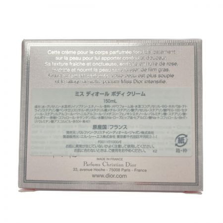  Christian Dior クリスチャンディオール ミス ディオール ボディ クリーム 150ml 箱有 Miss Dior