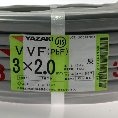  YAZAKI 矢崎《 VVFケーブル 平形 》100m巻 / 灰色 / VVF3×2.0 / 1679