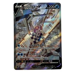 ☆☆  ポケモン トレカ ポケカ オリジンパルキア V 071/067 SR Bランク