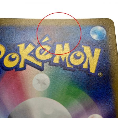   ポケモン トレカ ポケカ オリジンパルキア V 071/067 SR