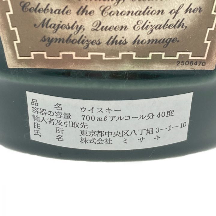 CHIVAS REGAL シーバス リーガル ロイヤルサルート 21年 緑 陶器 古酒 700ml 40度 布袋有 ROYAL SALUTE 未開栓 ｜中古｜なんでもリサイクルビッグバン