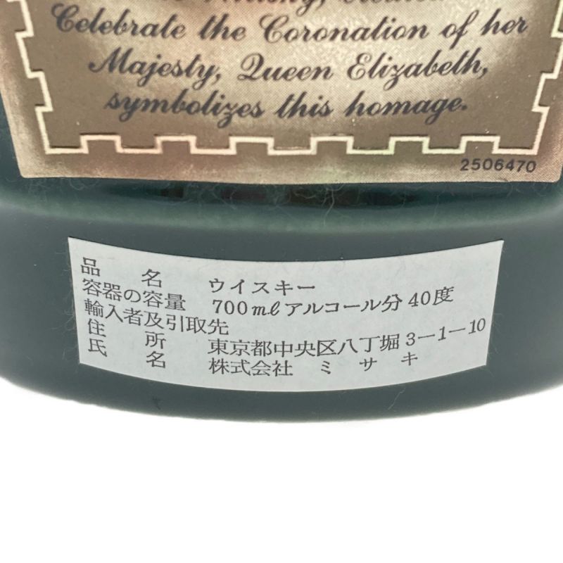 中古】 CHIVAS REGAL シーバス リーガル ロイヤルサルート 21年 緑