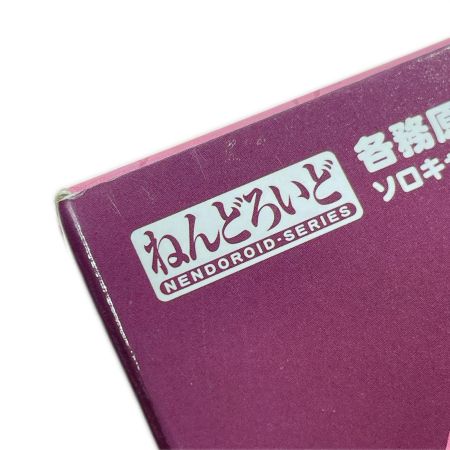  MAX FACTORY マックスファクトリー ねんどろいど ゆるキャン△ 各務原なでしこ ソロキャンVer. DXエディション フィギュア 未開封