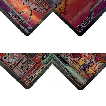   ポケモン トレカ ポケカ ミュウex 205/165 SAR