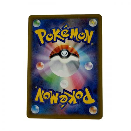   ポケモン トレカ ポケカ レックウザ V 076/067 SR