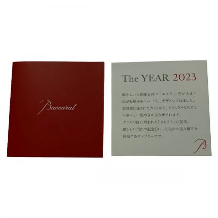  Baccarat バカラ Baccarat バカラ《 エクラ 》2Pセット / タンブラー / 2023 刻印入り