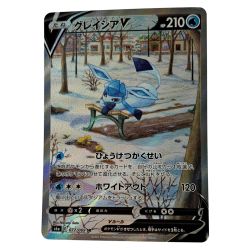 ☆☆  ポケモン トレカ ポケカ グレイシア V 077/069 SR Bランク