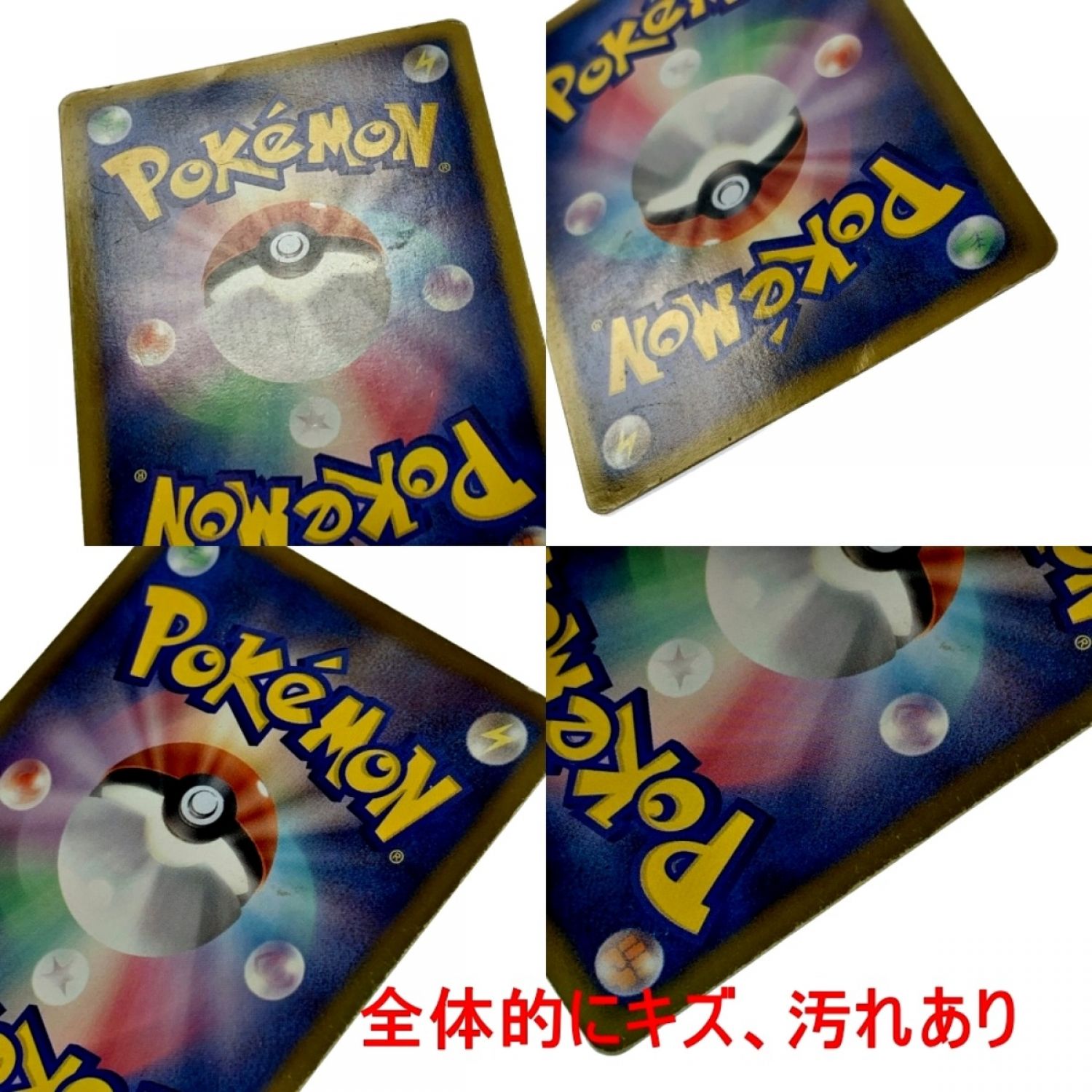 中古】 ポケモン トレカ ポケカ《 ホウオウ EX 》051/050 SR Dランク