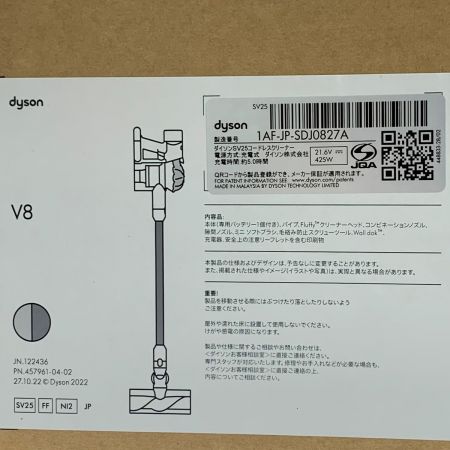  Dyson ダイソン コードレス サイクロンクリーナー V8 Origin RD SV25