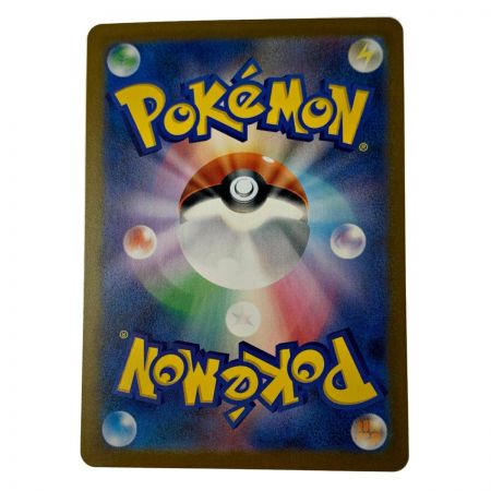   ポケモン トレカ ポケカ アセロラの予感 255/184 SR