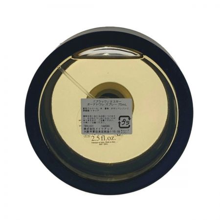  BVLGARI ブルガリ ブラック オーデトワレ スプレー テスター 香水 75ml BLACK