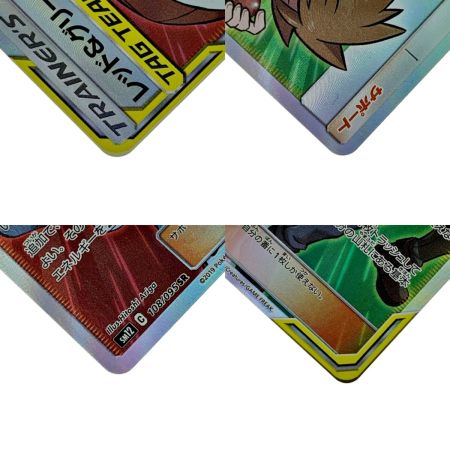   ポケモン トレカ ポケカ《 レッド＆グリーン 》108/095 SR