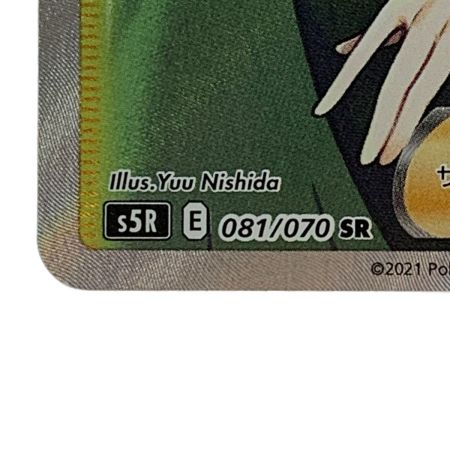   ポケモン トレカ ポケカ《 モミ 》081/070 SR 