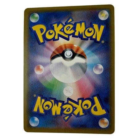   ポケモン トレカ ポケカ《 ミミッキュ 》058/049 CHR