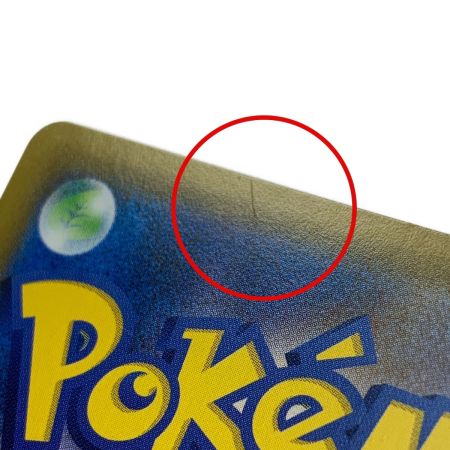   ポケモン トレカ ポケカ《 ミミッキュ 》058/049 CHR