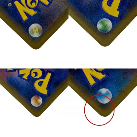   ポケモン トレカ ポケカ カメックス＆ポッチャマ GX 070/064 SR