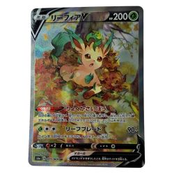 ☆☆  ポケモン トレカ ポケカ リーフィア Ｖ 071/069 SR Bランク