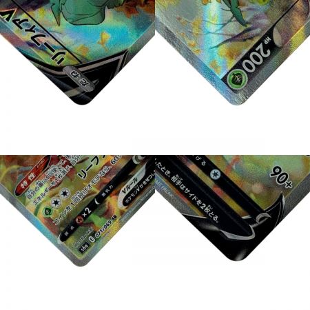   ポケモン トレカ ポケカ リーフィア Ｖ 071/069 SR