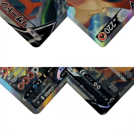   ポケモン トレカ ポケカ リザードン Ｖ 103/100 SR