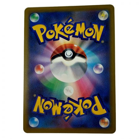   ポケモン トレカ ポケカ リザードン Ｖ 103/100 SR