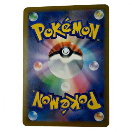   ポケモン トレカ ポケカ ユウリ 276/184 SR