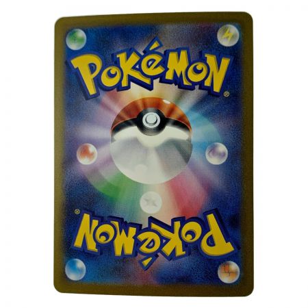   ポケモン トレカ ポケカ《 リザードン ex 》201/165 SAR