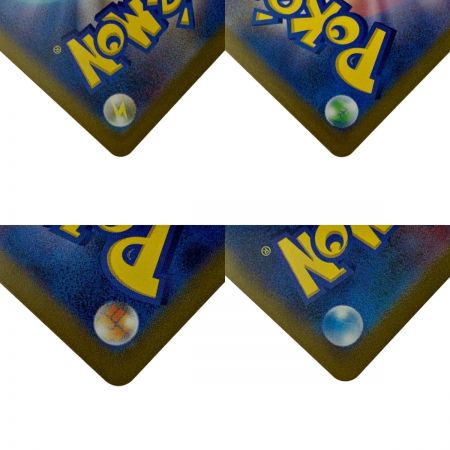   ポケモン トレカ ポケカ《 リザードン ex 》201/165 SAR