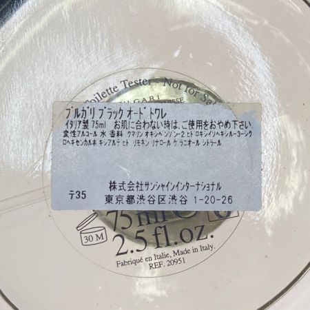  BVLGARI ブルガリ ブラック オーデトワレ スプレー 香水 75ml BLACK