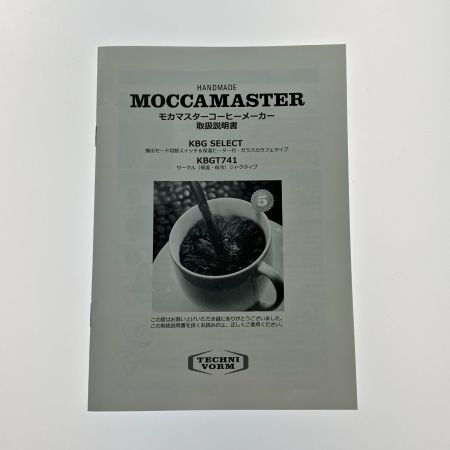  MOCCAMASTER モカマスター《 コーヒーメーカー 》ホワイト / KBG 741 / MMKBGSLCT-OW